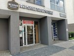 Медный Великан (Nemirovicha-Danchenko Street, 146/2), beer shop