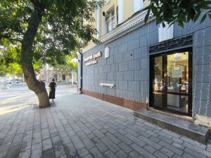 Zolotoy Uley (Korkmasova Street, 13), confectionary
