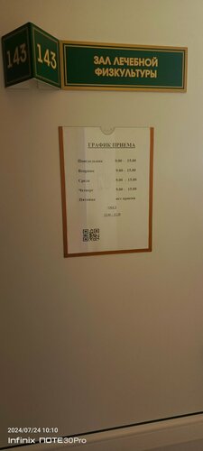 Гостиница Апартаменты Еврокомфорт 3 в Гродно