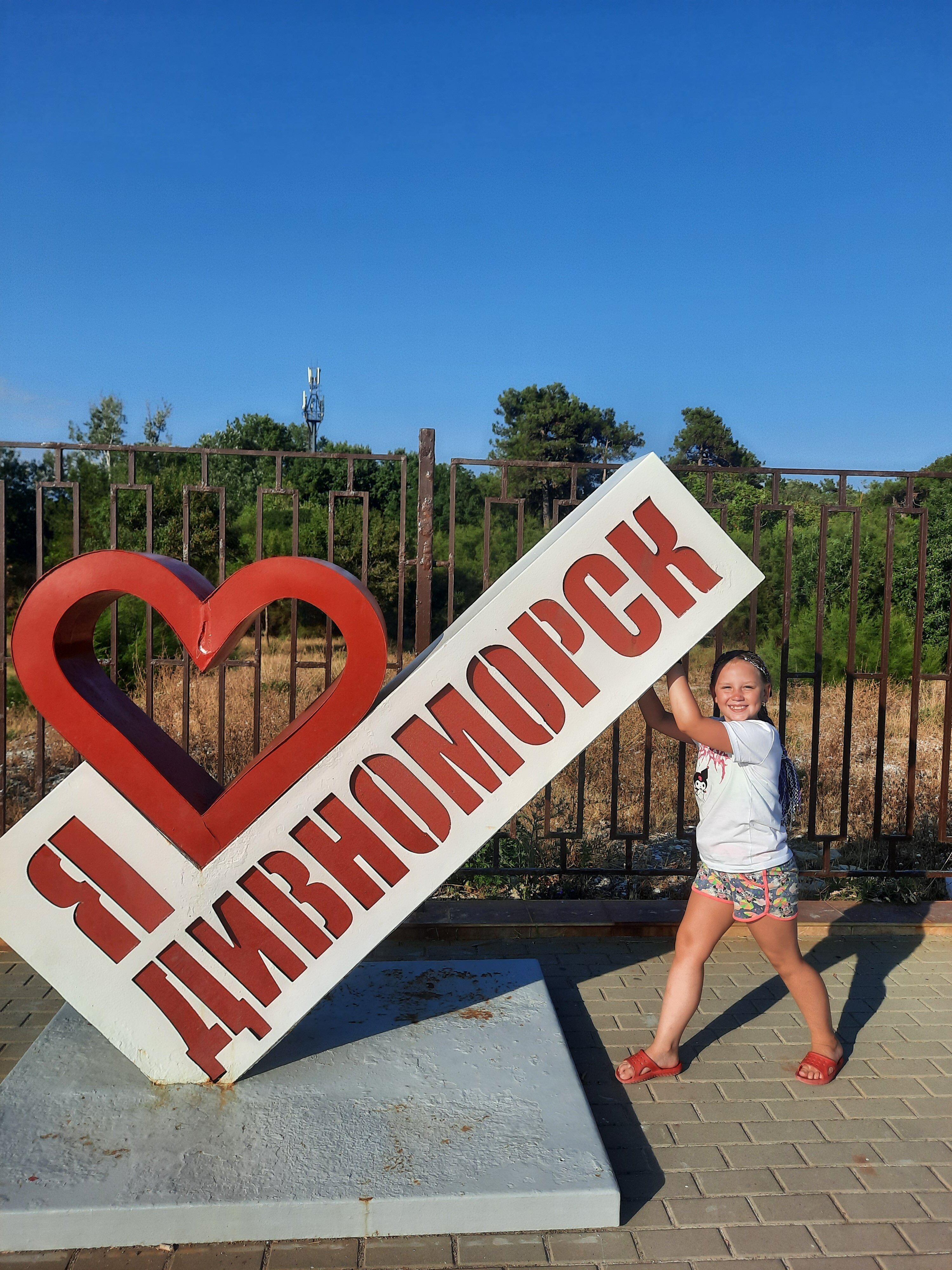 Фото Акрополь