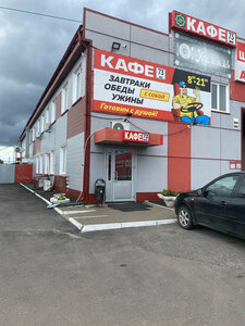 Кафе 73 (Ulyanovsk, Khvatkova Street, 32Г), cafe
