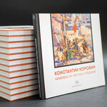 Artique Print (2nd Yuzhnoportovy Drive, 26Ас1), printing services