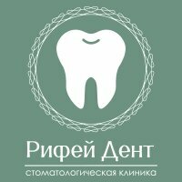 Рифей Дент