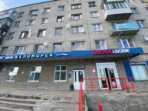 Хостел Беломорск