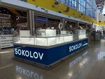 Sokolov (Leninskiy Avenue, 95Б), jewelry store