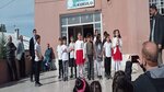 Cevik Ersin Basic Primary School (Siirt, Siirt Merkez, Şeyh Musa Cad., 6), primary school