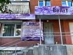 BeArt (Uralskaya Street, 8), cursos y clases magistrales