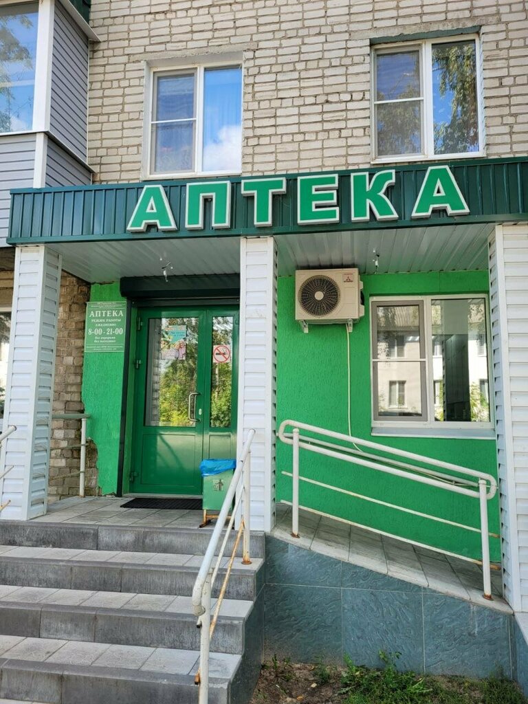 Pharmacy AiST Farmacy, Navashino, photo