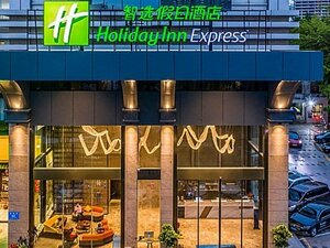 Гостиница Holiday Inn Express Shenzhen Nanshan, an Ihg Hotel
