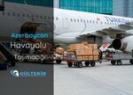 Gultekin International Transport (İstanbul, Atasehir, İnönü Mah., Kainat Cad., 56), transporte de mercancías por carretera