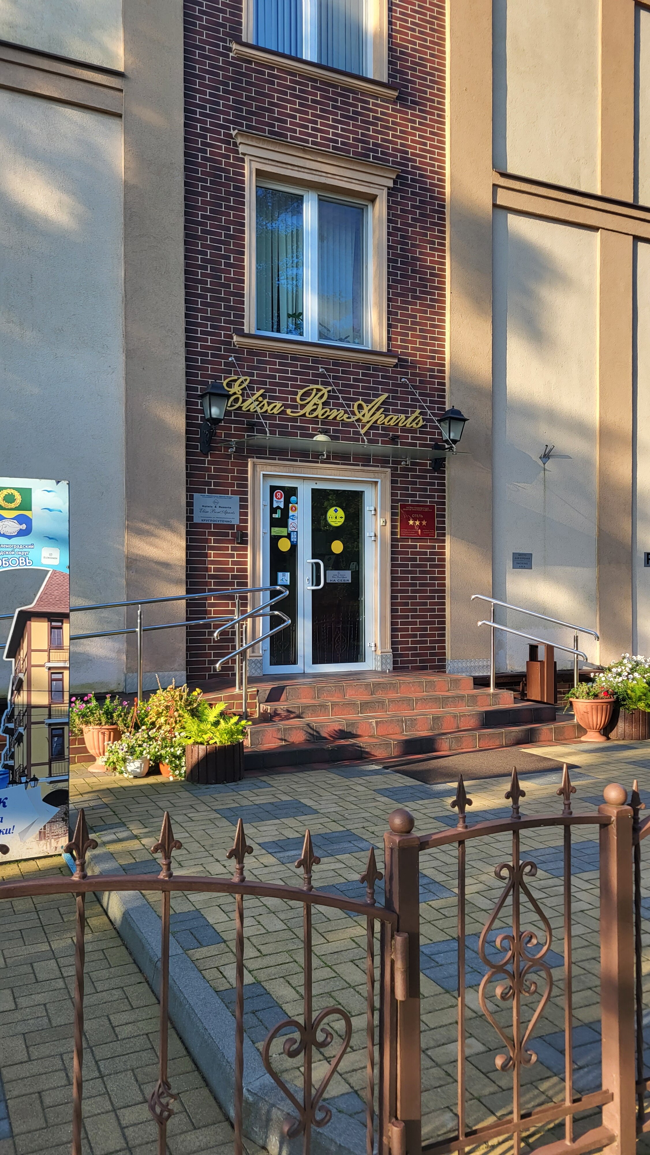 Фото Элиза Спейс Клаб