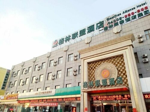Гостиница GreenTree Alliance ZhangJiaKou Jingkai District Weisan Road Jiye Hotel в Чжанцзякоу