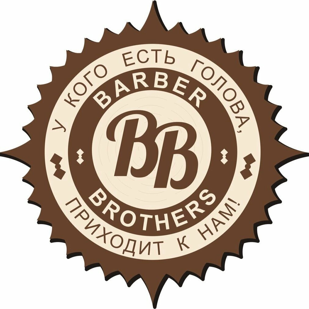 BarberBrothers