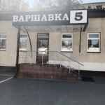 Here (Varshavskoye Highway, 5), coffee to go