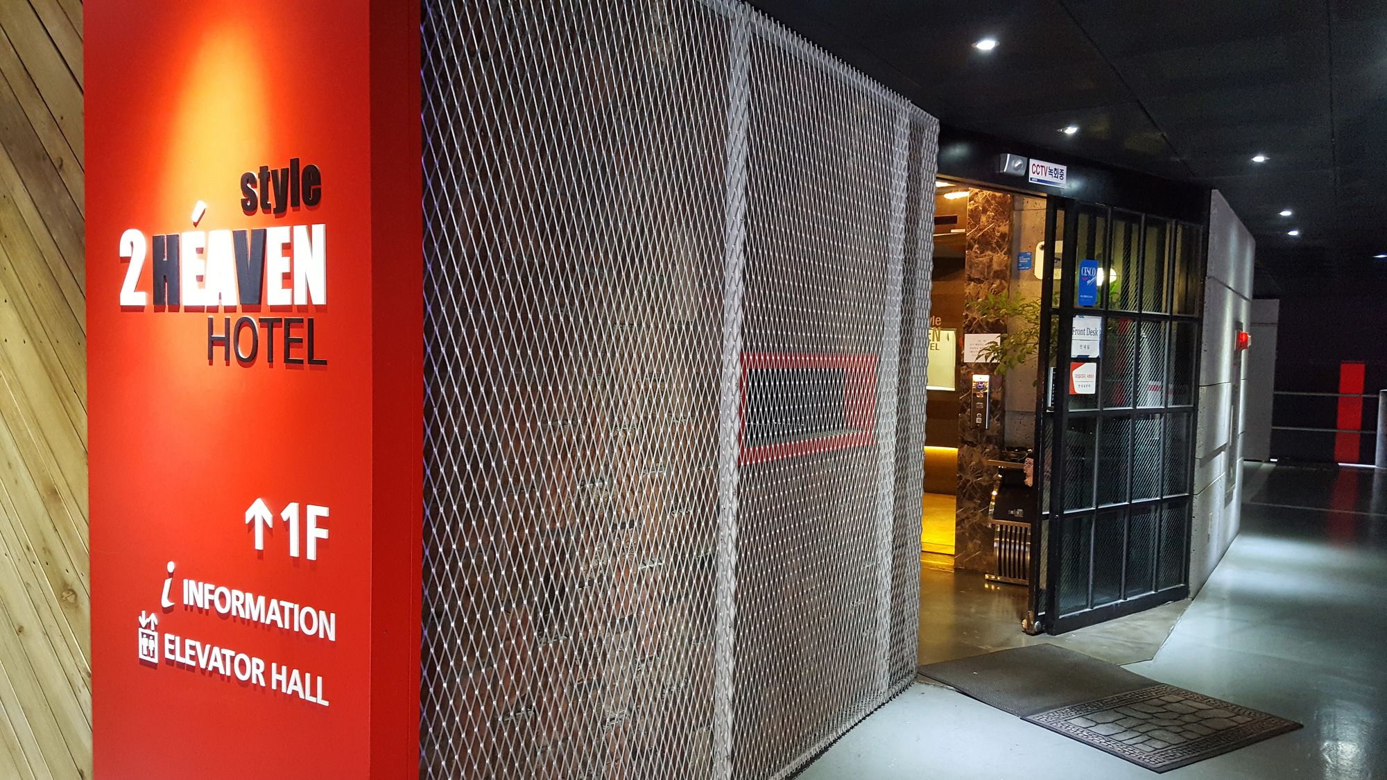 Фото 2 Heaven Hotel Dongnaegu