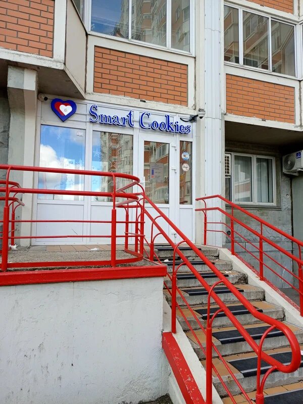 Foreign language courses Smart Cookies Club, Himki, photo