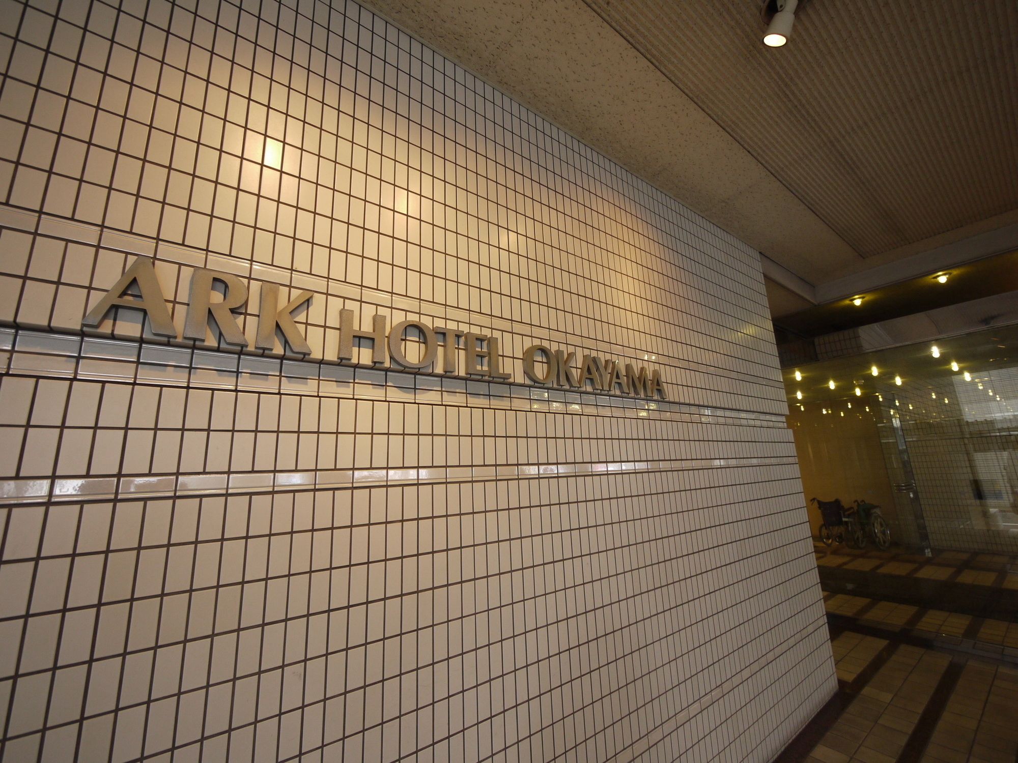 Фото Ark Hotel Okayama