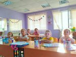 Отличник (Trudovaya ulitsa, 76А), children's developmental center