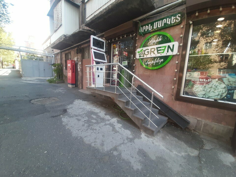 Payment terminal Fast Shift, Yerevan, photo