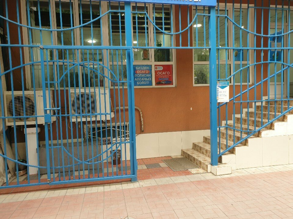 Insurance company Legal Entity Garant, Osh, photo