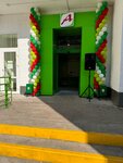 Авоська (Prostornaya Street, 14к1), tienda de productos