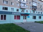 The office of diagnosis and treatment with hirudotherapy (Astana kóshesi, 16/1), private practice doctors