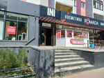 Ini (Bawırjan Momışulı street, 11) ، متجر ملابس