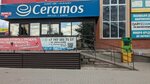Birinshi Lombard (Abulkhair Khan Avenue, 78/2Б) ، متجر الرهونات