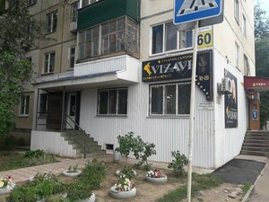 Vizavi (Oral, Manshuk Mametova Street, 60) ، مصففو الشعر