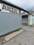 Автомойка (ulitsa Kovshova, 27), car wash