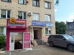 Бьюти школа-студия (Gazety Krasnoyarskiy Rabochiy Avenue, 150с46), training of masters for beauty salons