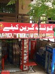 Quetta Green Cafe (Sector F-7, Sector F-7 Markaz, 20A), cafe