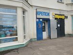 Magazin Krepezh (Vitebskoye shosse, 4), fasteners