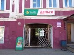 Kassa Vzaimopomoshchi (ulitsa Karla Marksa, 26), microfinance institution