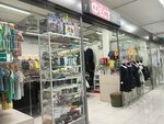 Фëст (Krasnoy Zvezdy Street, 70), children's clothing store