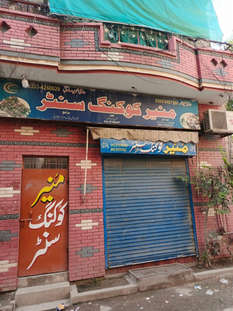 Catering Munir cocking center, Lahore, photo