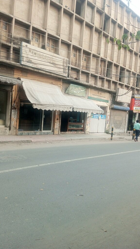 Tailor Siraj Deen Tailor for Ladies, Lahore, photo