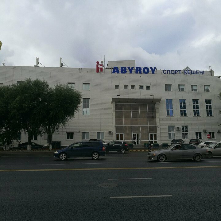 Sports club Steppe Dunk, Astana, photo
