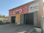 Penza-kat (Austrina Street, 63к1), car service, auto repair