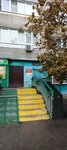 Совет ветеранов первичной организации № 3 (Chertanovskaya Street, 65), community organization