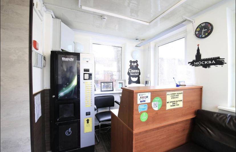 Фото Синема