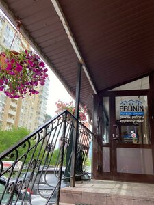 Иное жильё Erunin hotels group