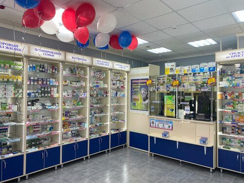Farmacia Аптека Невис, , foto
