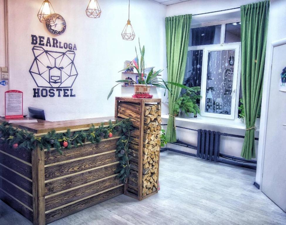 Фото Берлога