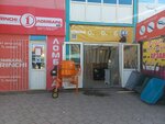 Arzan (Sağınbay Orozbakov Sok., 49), household goods and chemicals shop