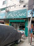 New Bhi Bhi Pharmacy (Zarrar Shaheed Road, 6), pharmacy