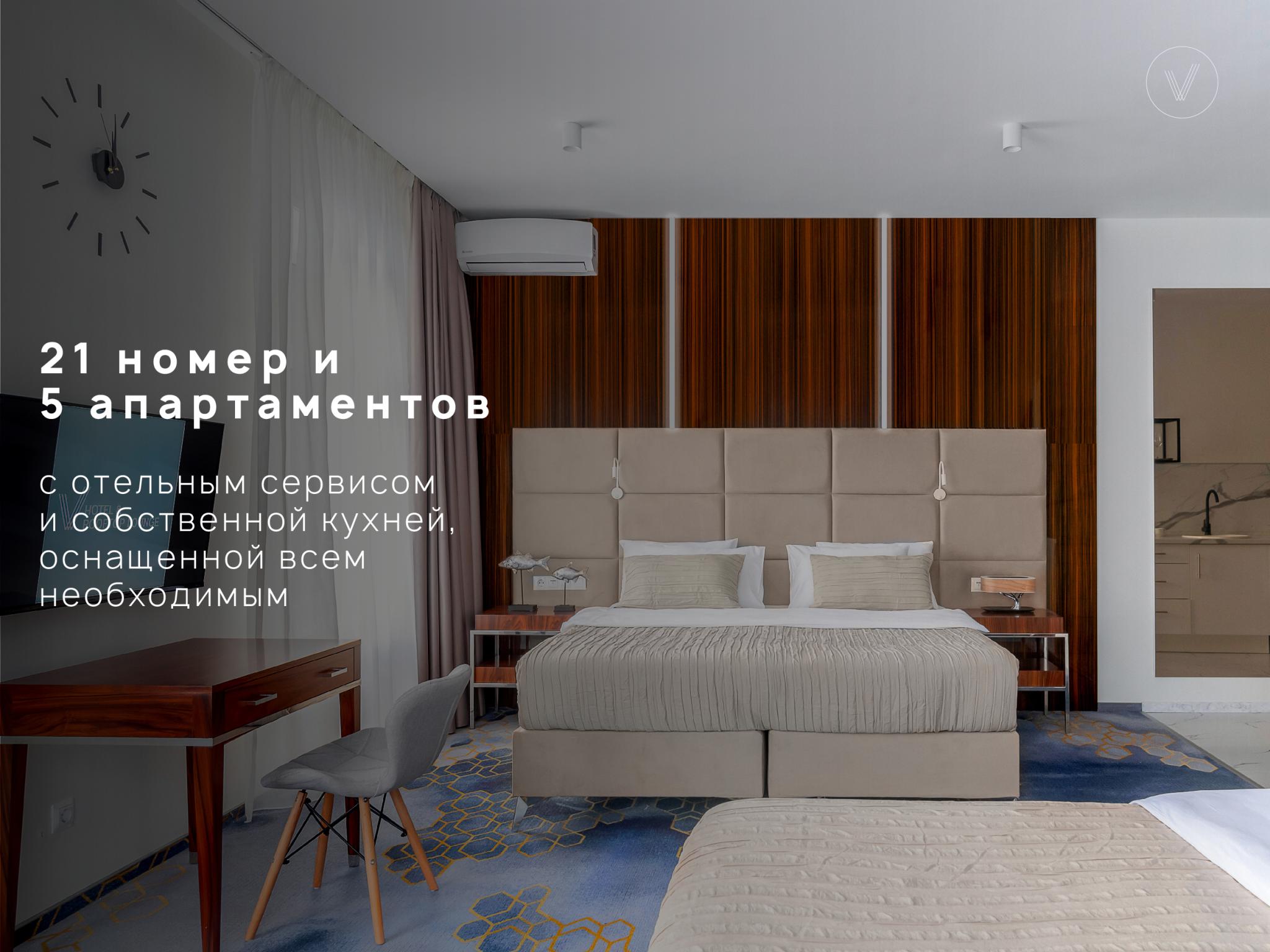 Фото V Hotel&Rooftop Lounge