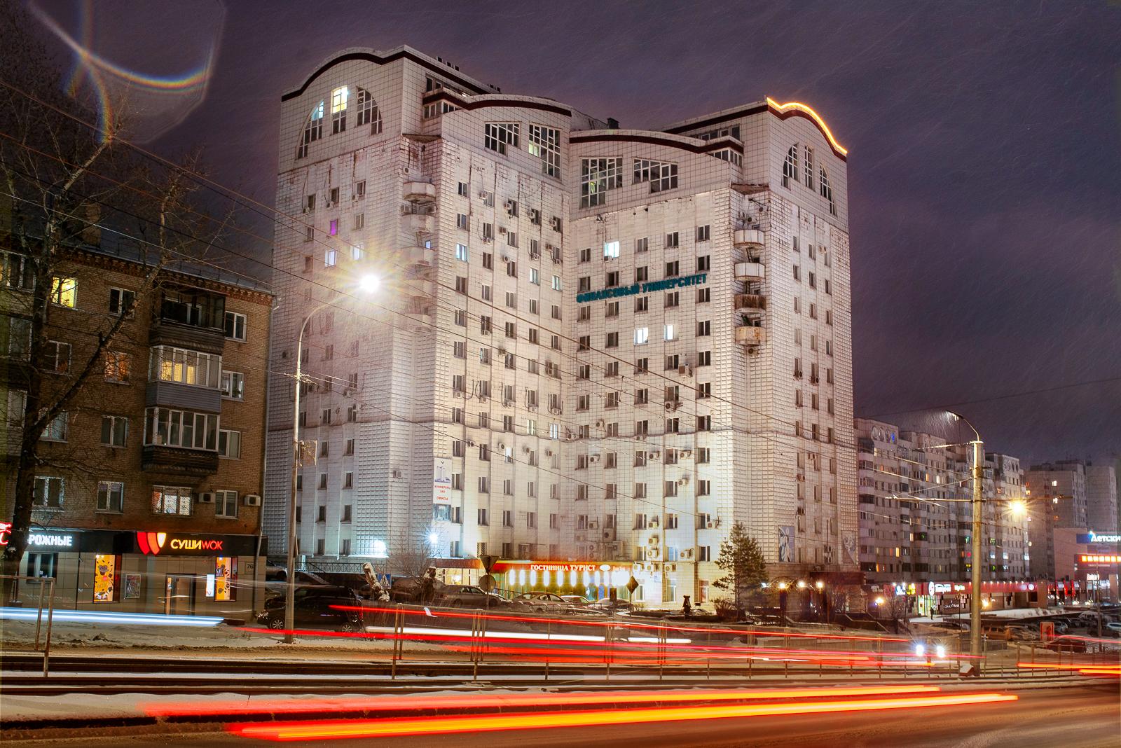 Фото Турист