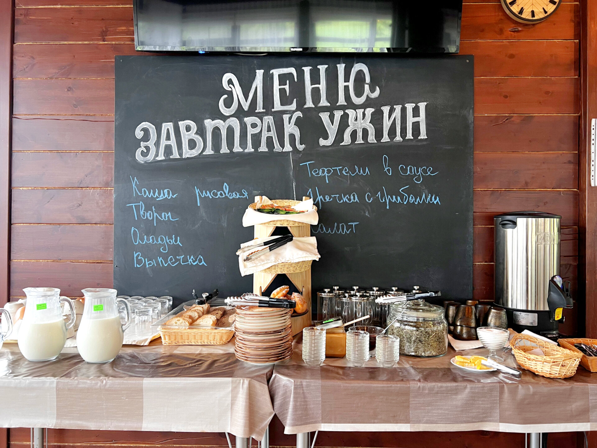 Фото Гостевой дом Басаргино