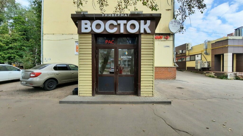 Household appliances store Бытовая техника, Ivanovo, photo